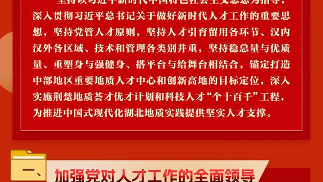 ?斯玛特23分&伤退 贝恩32+9 东欧64分 残阵灰熊胜独行侠