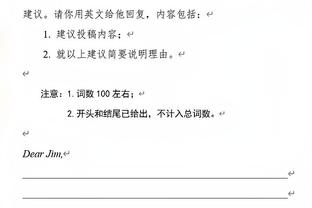 真正的压着打！海港全场控球7成、24次射门9次射正狂轰6进球