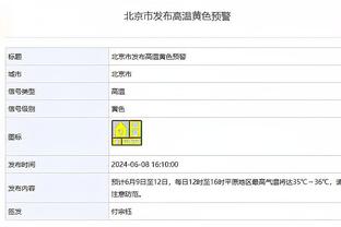 湖记：若没去黄蜂 雷迪克是湖人主帅的候选人&他和詹姆斯关系好